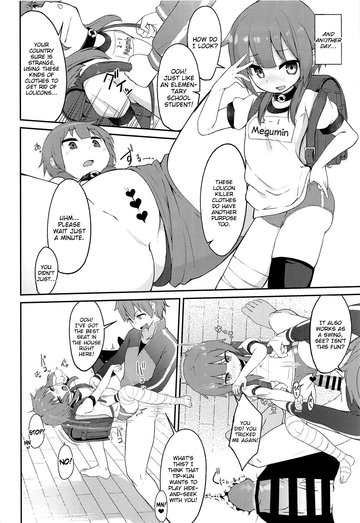 (C95) [Jajujo (Jovejun.)] [Kinkyuu Quest] Lolikko Megumin o K_20.png